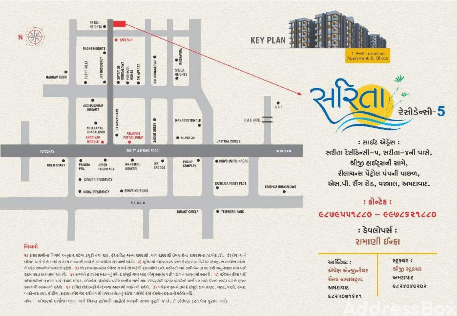SARITA RESIDENCY 5 SARITA RESIDENCY 5 photo