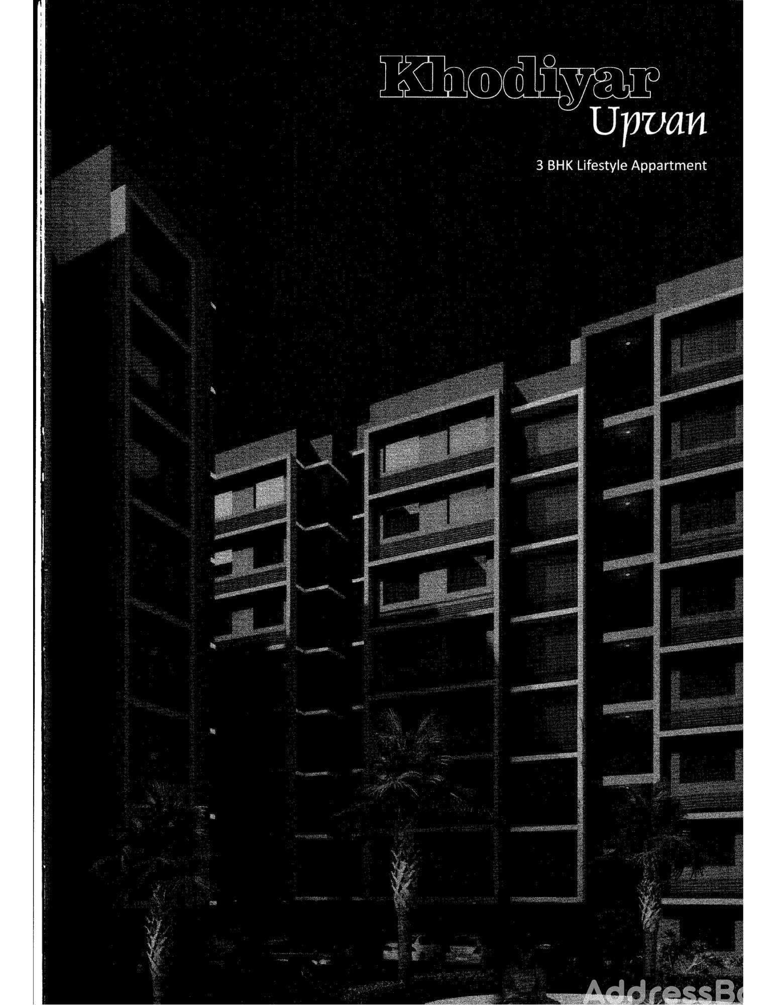 Khodiyar Upvan Khodiyar Upvan photo