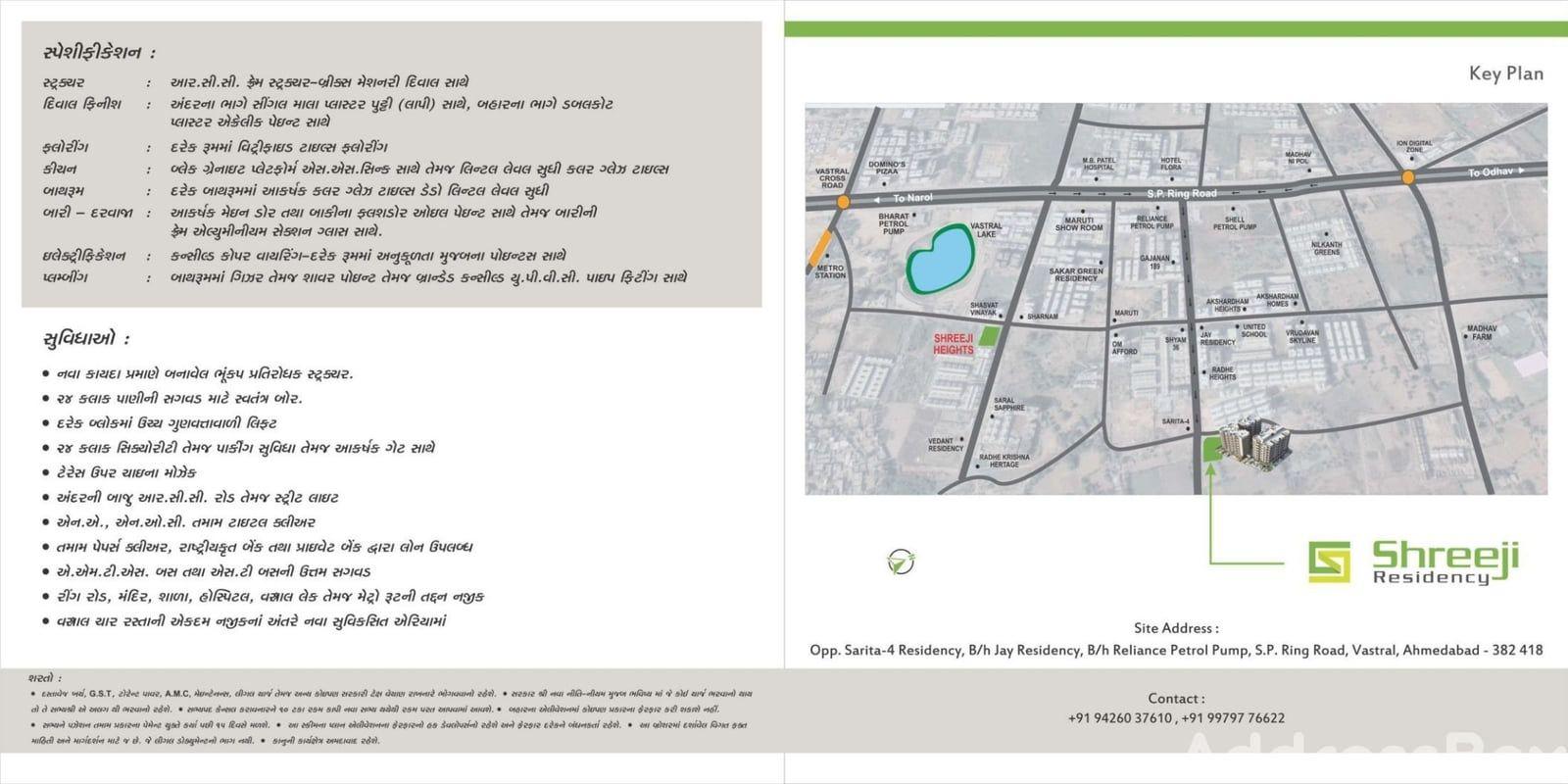 SHARNAM RESIDENCY SHARNAM RESIDENCY photo