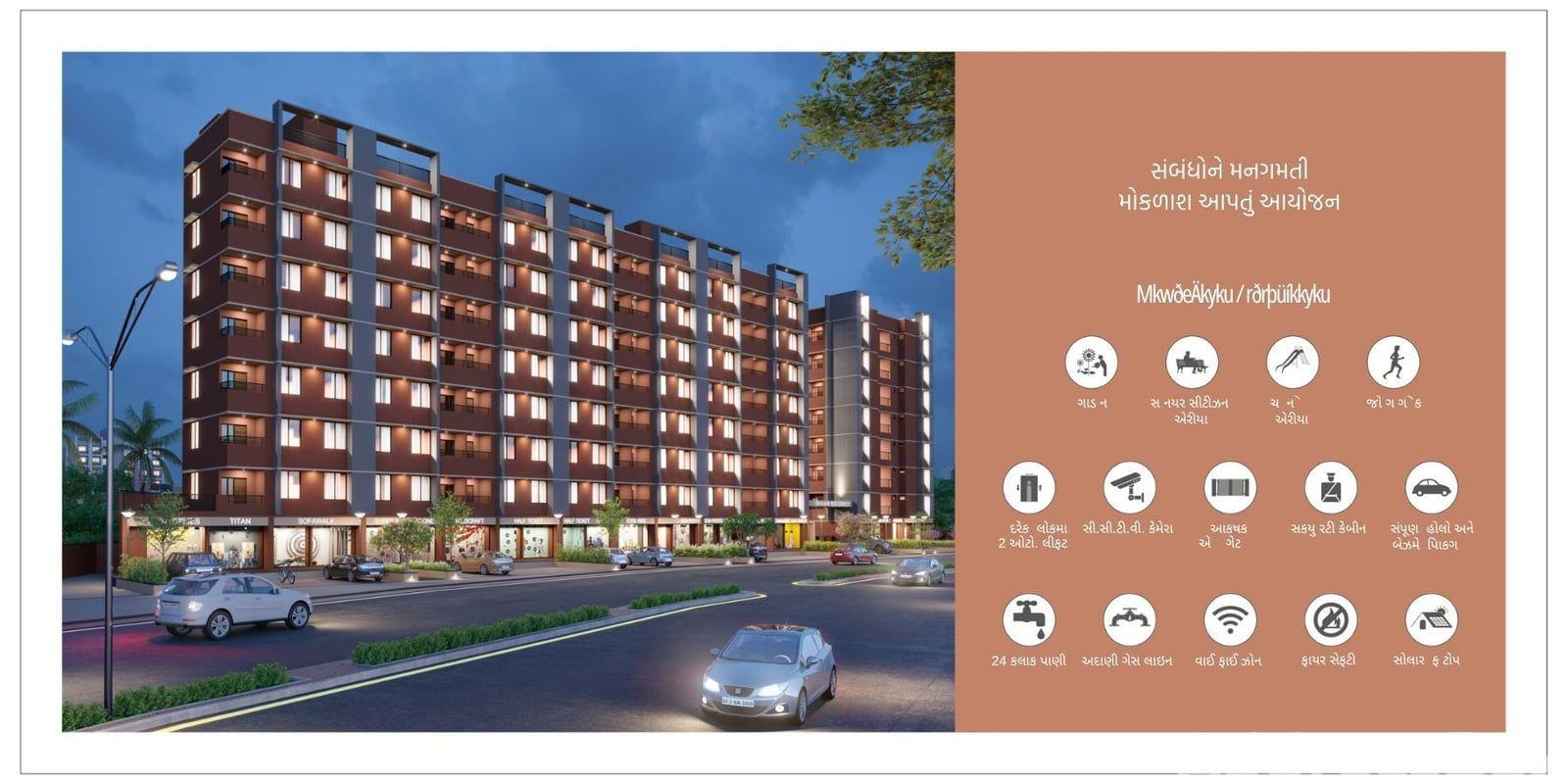 SHIVAM RESIDENCY SHIVAM RESIDENCY photo