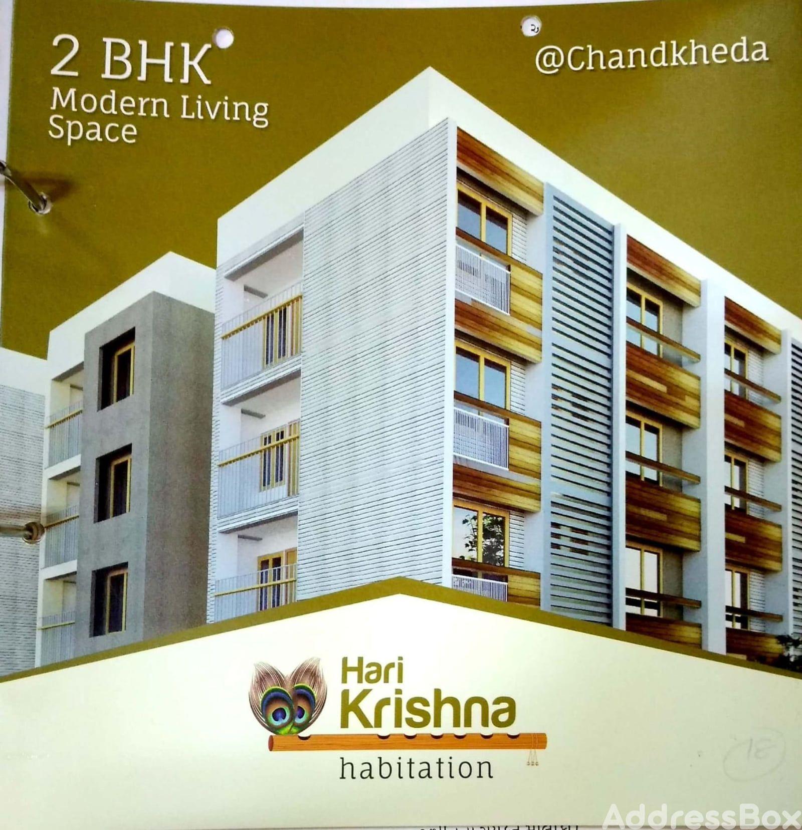 HARIKRISHNA HABITATION image HARIKRISHNA HABITATION Exterior