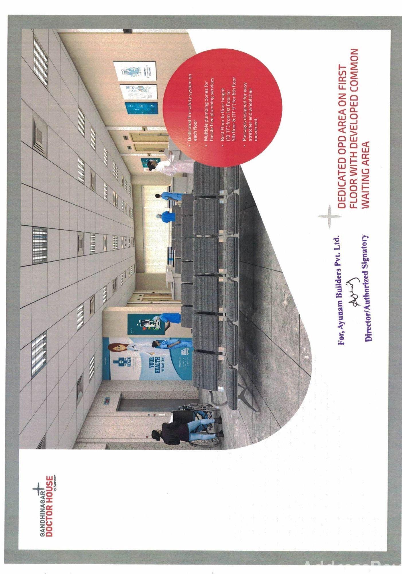 Gandhinagar Doctor House Gandhinagar Doctor House photo