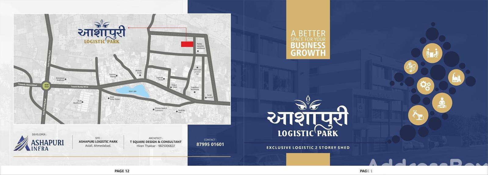 ASHAPURI LOGISTIC PARK ASHAPURI LOGISTIC PARK photo