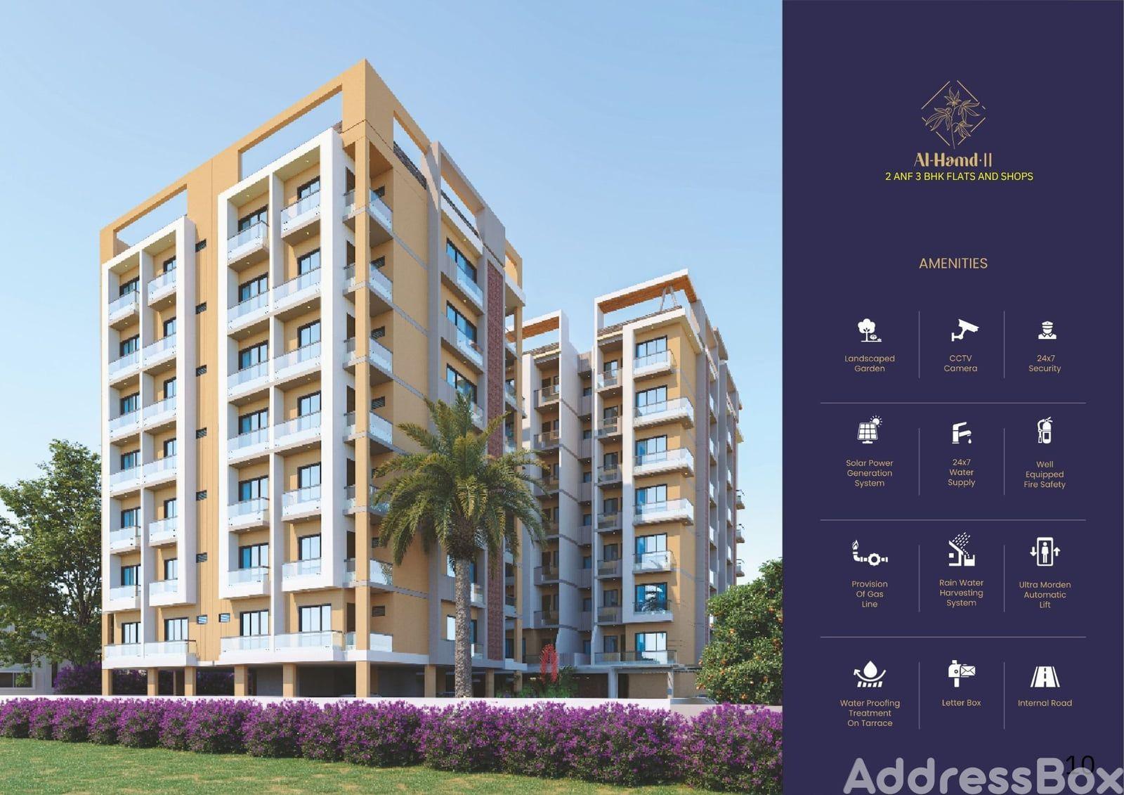 Al Hamd II - Commercial Al Hamd II - Commercial photo