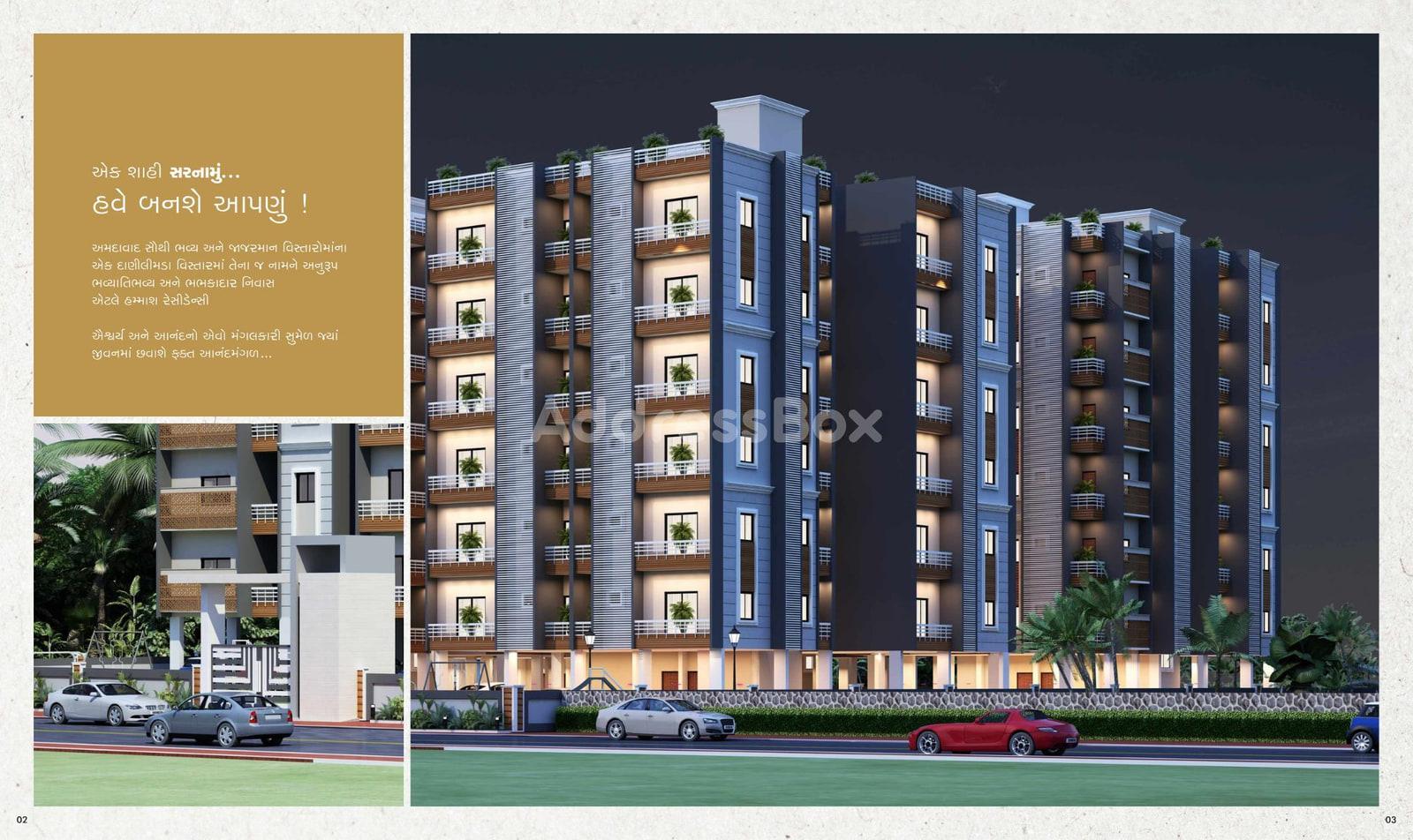 HAMMASH RESIDENCY BLOCK A & C image HAMMASH RESIDENCY BLOCK A & C Exterior