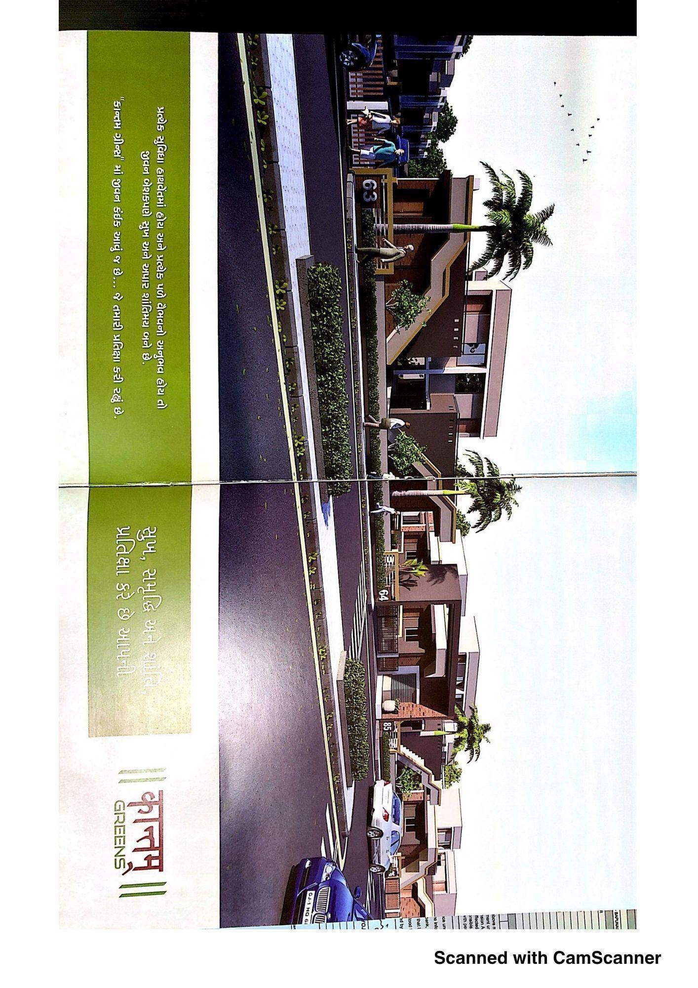 KANTAM GREENS KANTAM GREENS photo