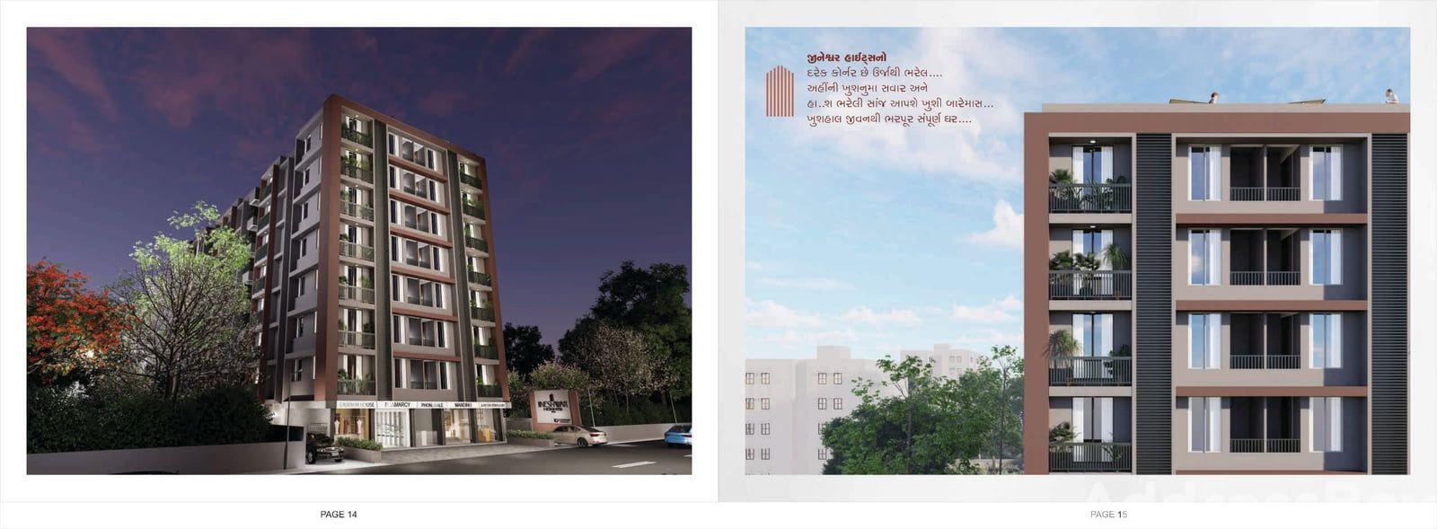JINESHWAR HEIGHTS JINESHWAR HEIGHTS photo