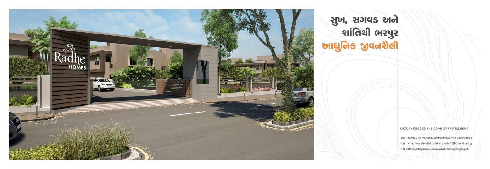 Radhe Homes Radhe Homes photo
