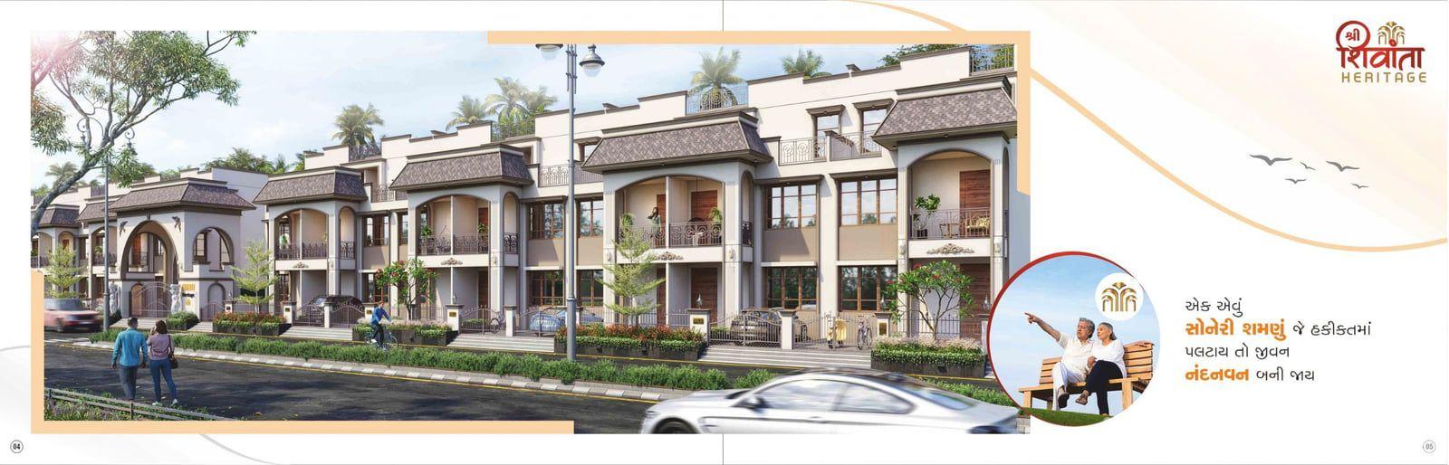 SHREE SHIVANTA HERITAGE image SHREE SHIVANTA HERITAGE Exterior