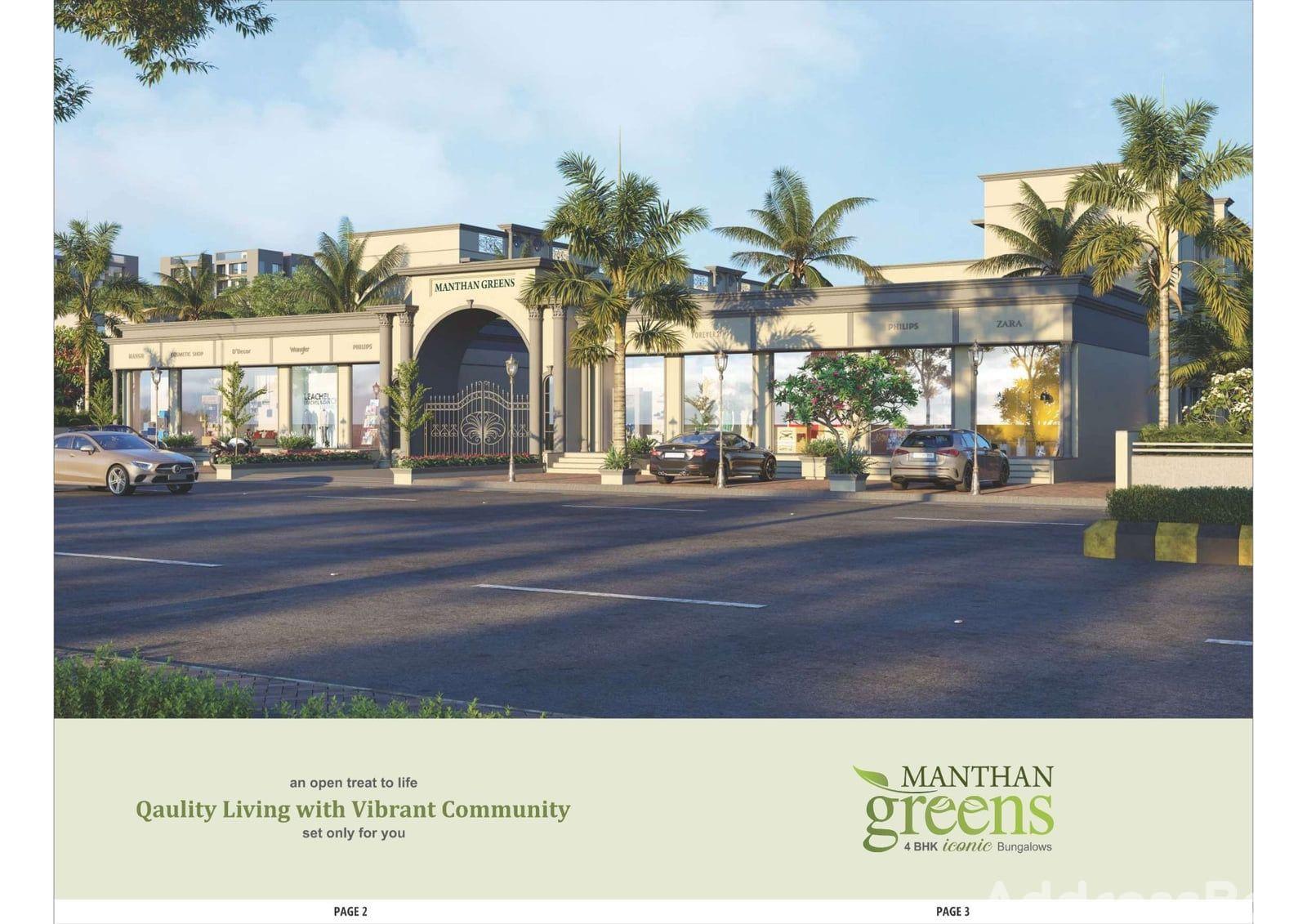 MANTHAN GREENS image MANTHAN GREENS Exterior