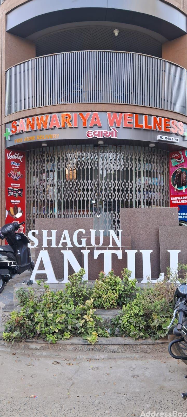 Shagun Antilia - Commercial Shagun Antilia - Commercial photo