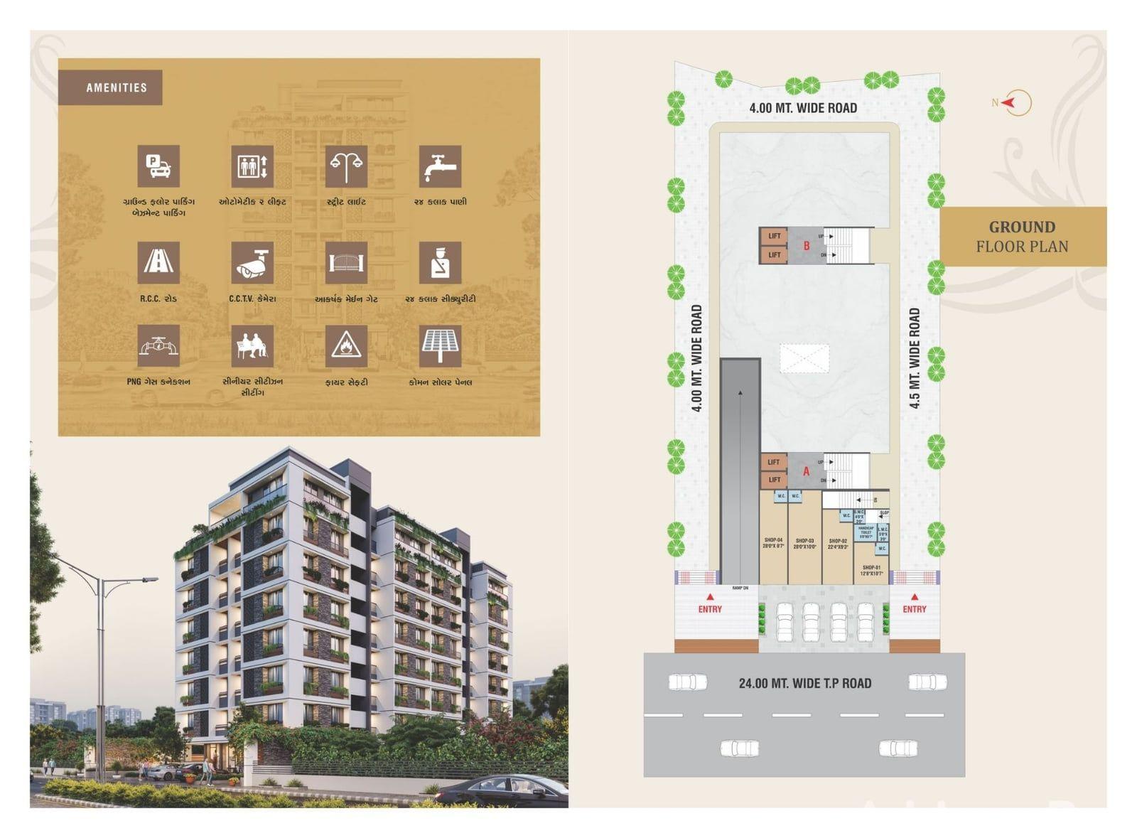 SANSKRUTI HEIGHTS - Commercial SANSKRUTI HEIGHTS - Commercial photo