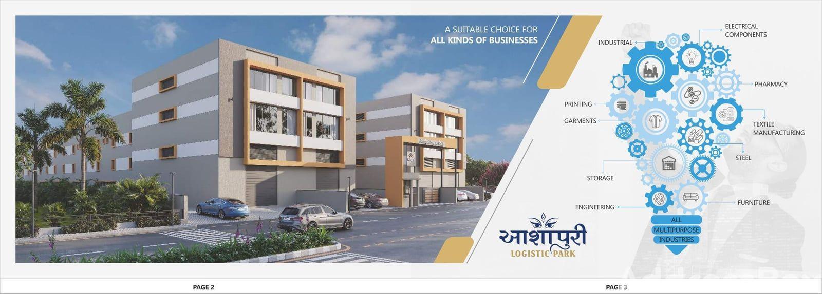 ASHAPURI LOGISTIC PARK ASHAPURI LOGISTIC PARK photo