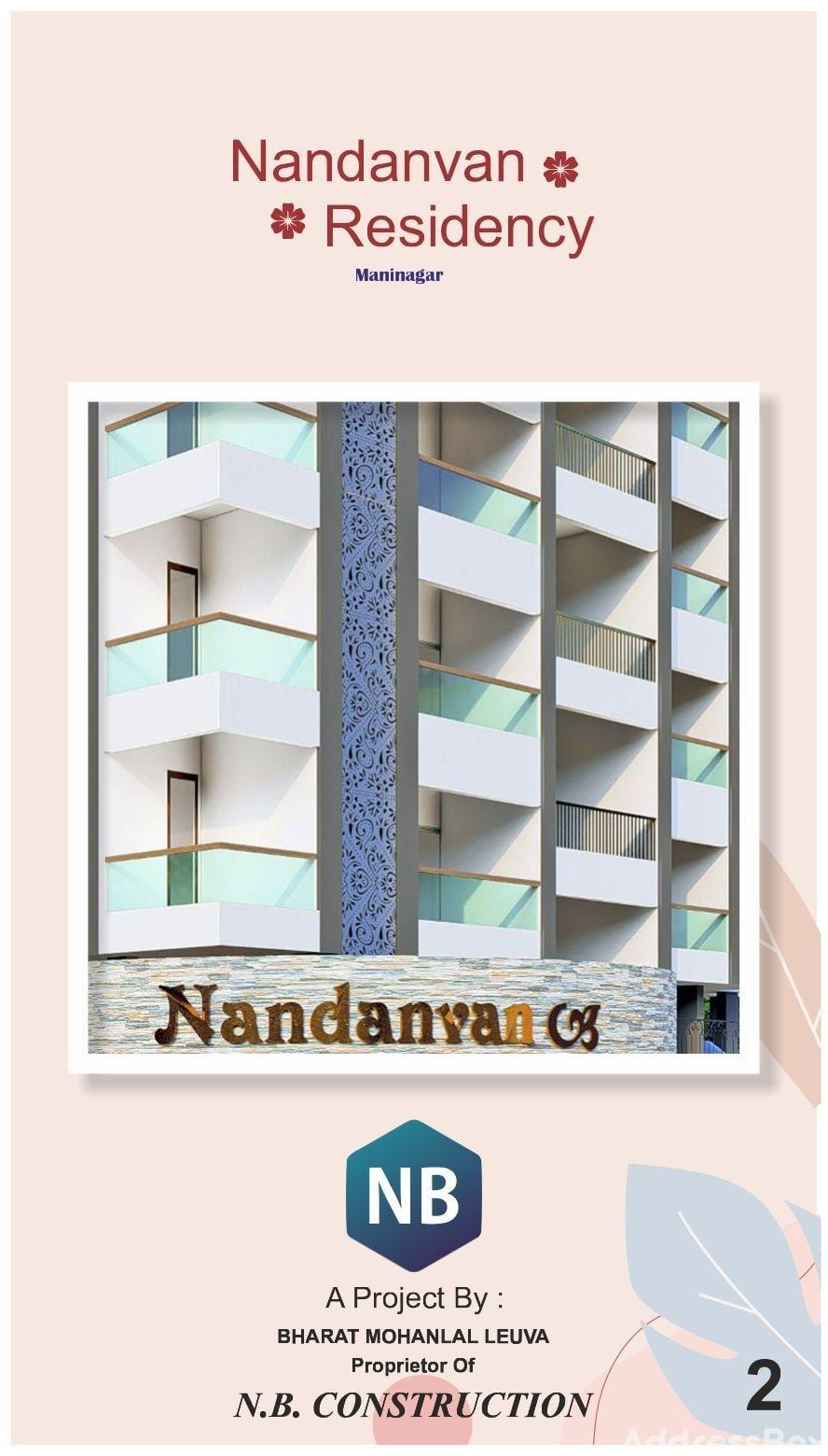 NANDANVAN RESIDENCY image NANDANVAN RESIDENCY Others
