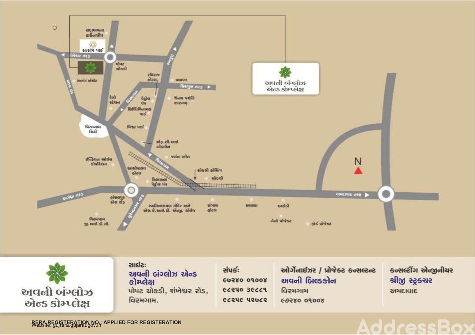 AVANI BUNGALOW AND COMPLEX AVANI BUNGALOW AND COMPLEX photo