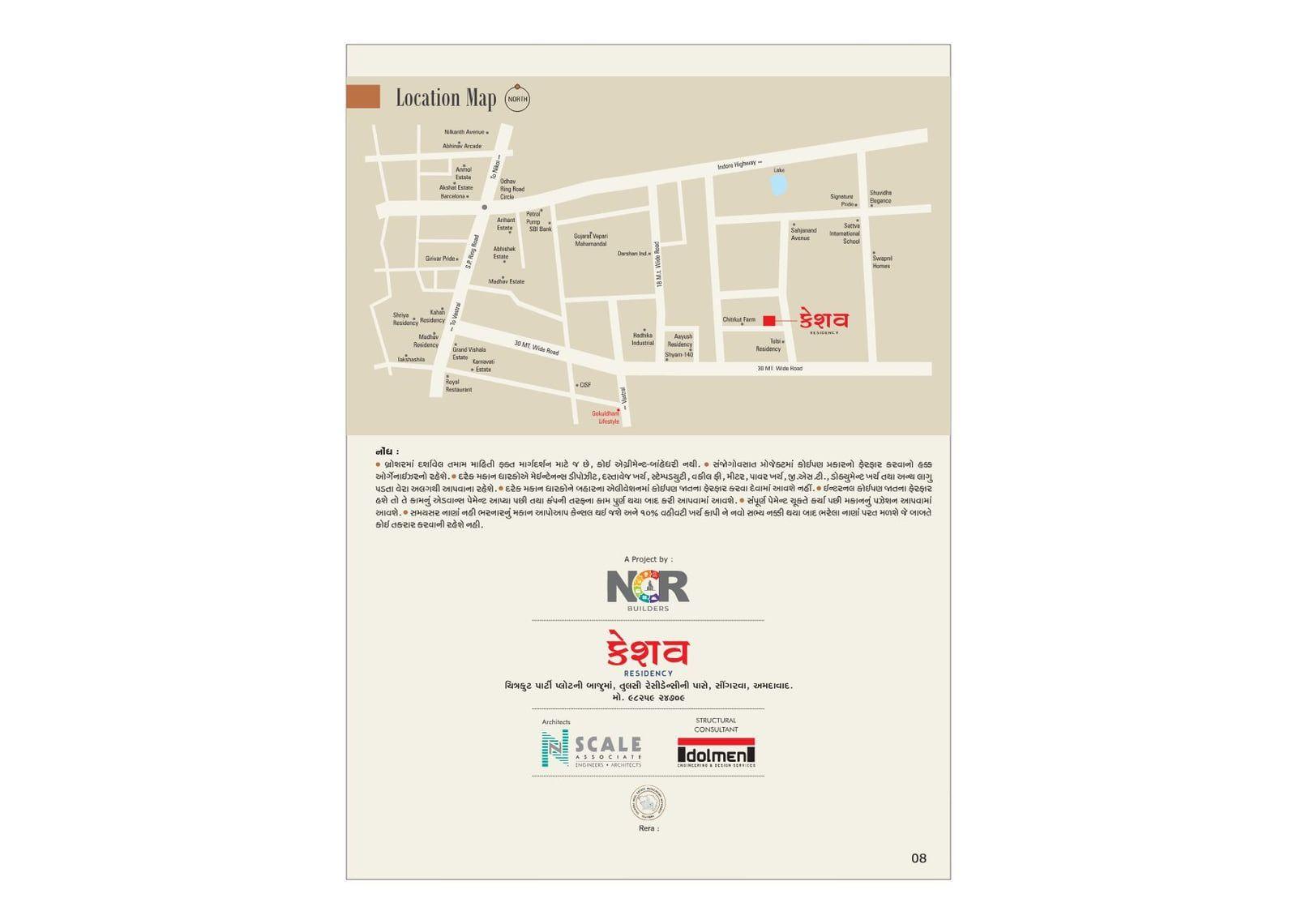 KESHAV RESIDENCY KESHAV RESIDENCY photo