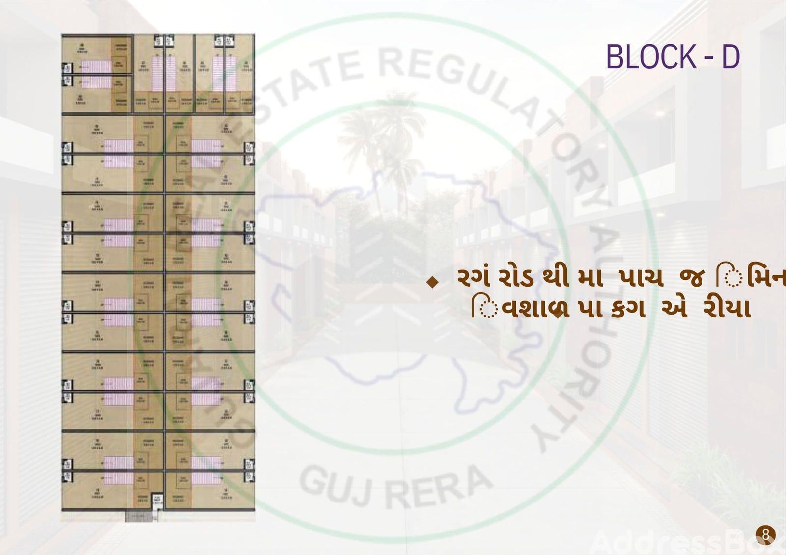 MADHAV INDUSTRIAL ESTATE MADHAV INDUSTRIAL ESTATE photo