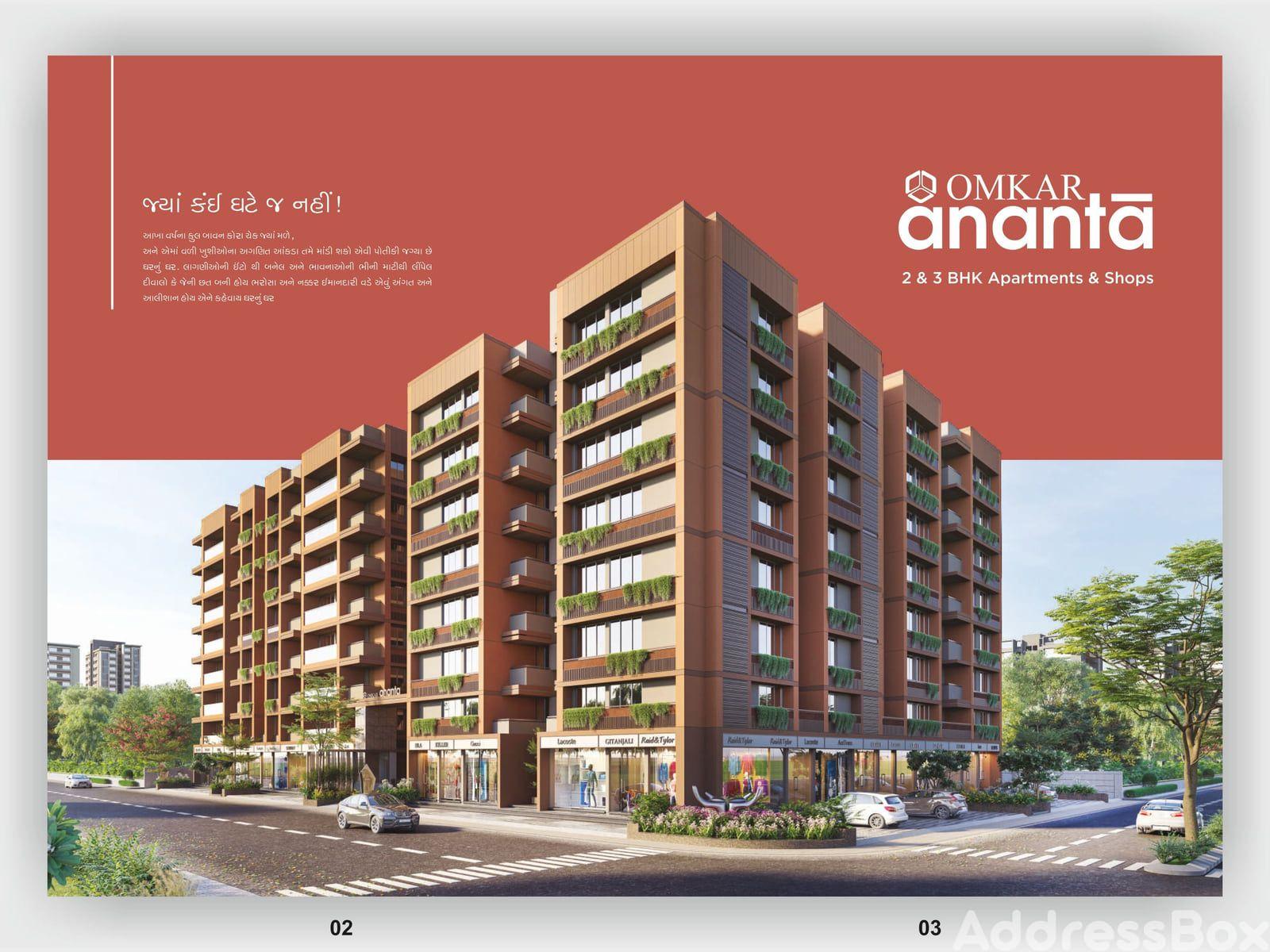 OMKAR ANANTA - Commercial OMKAR ANANTA - Commercial photo