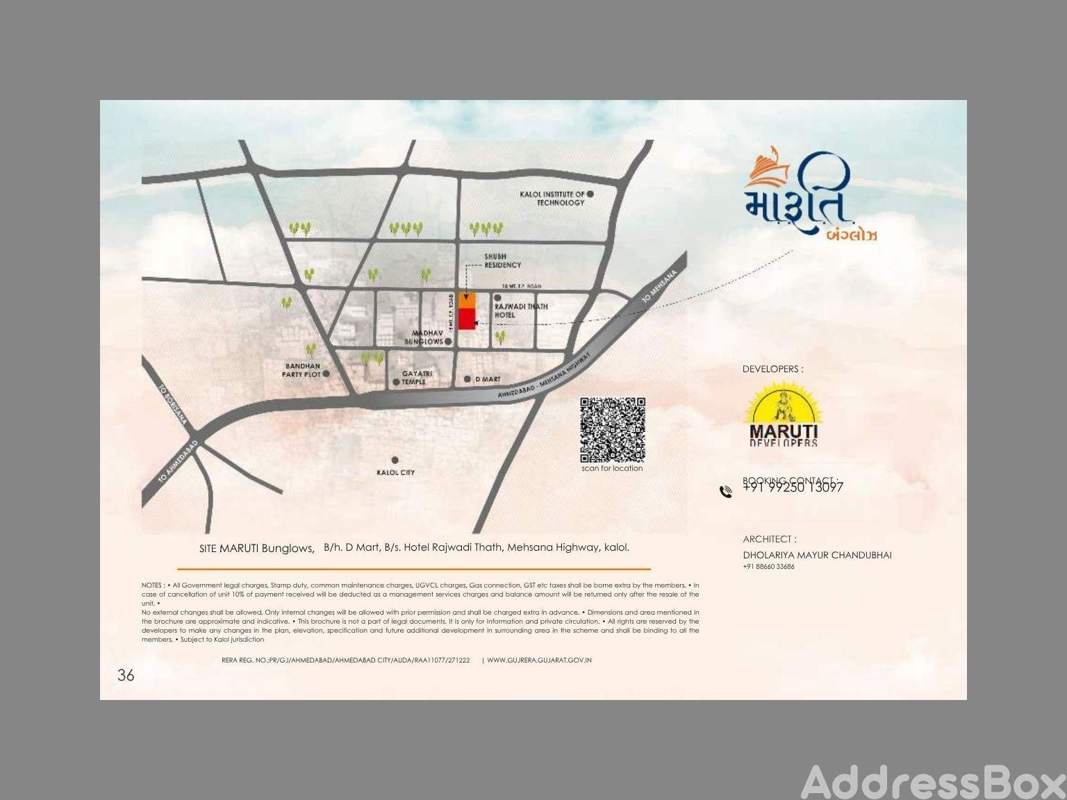 Maruti Bunglows Maruti Bunglows photo