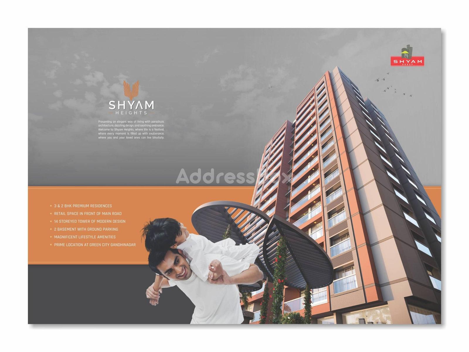 SHYAM HEIGHTS SHYAM HEIGHTS photo