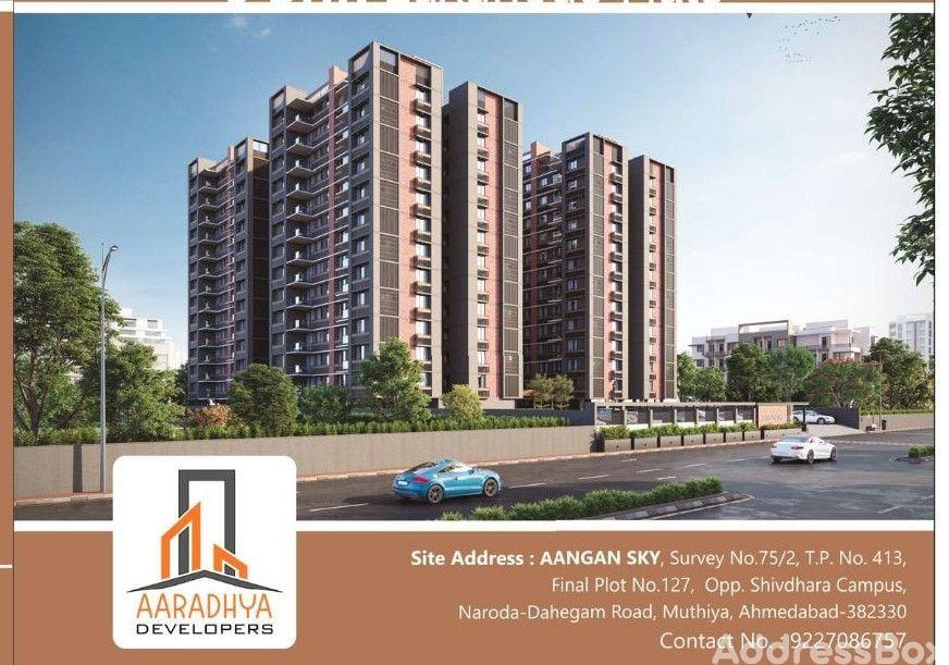 AANGAN SKY image AANGAN SKY Exterior