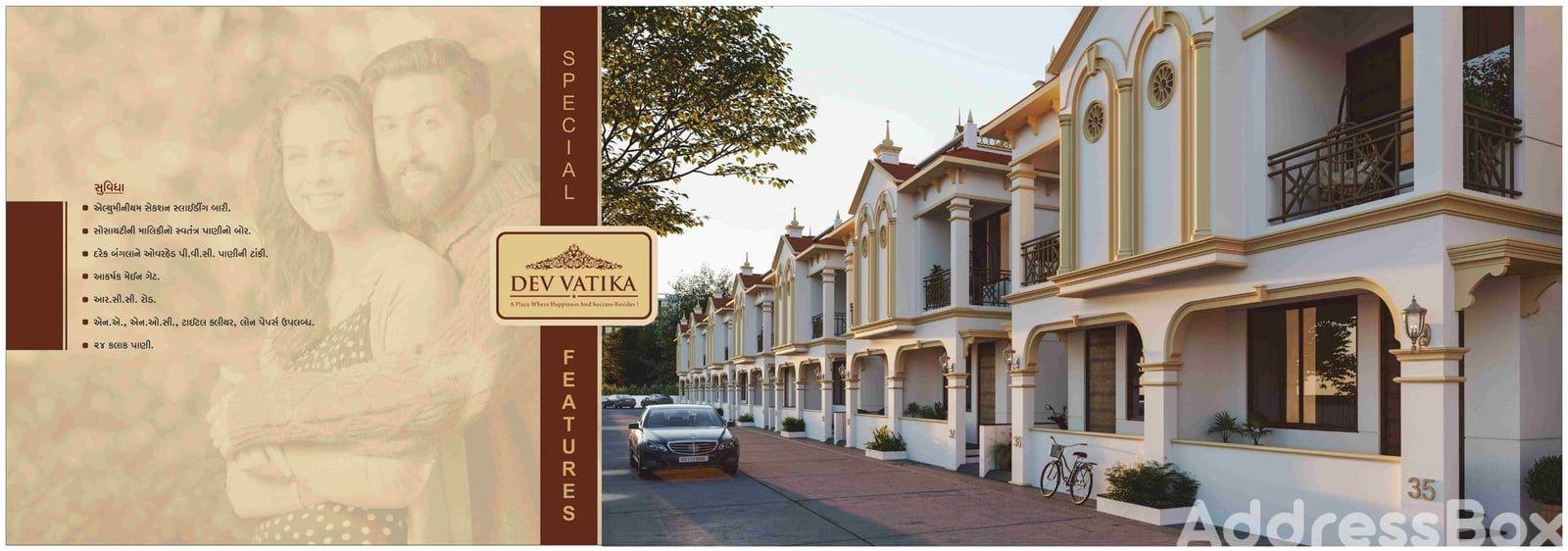 DEV VATIKA DEV VATIKA photo