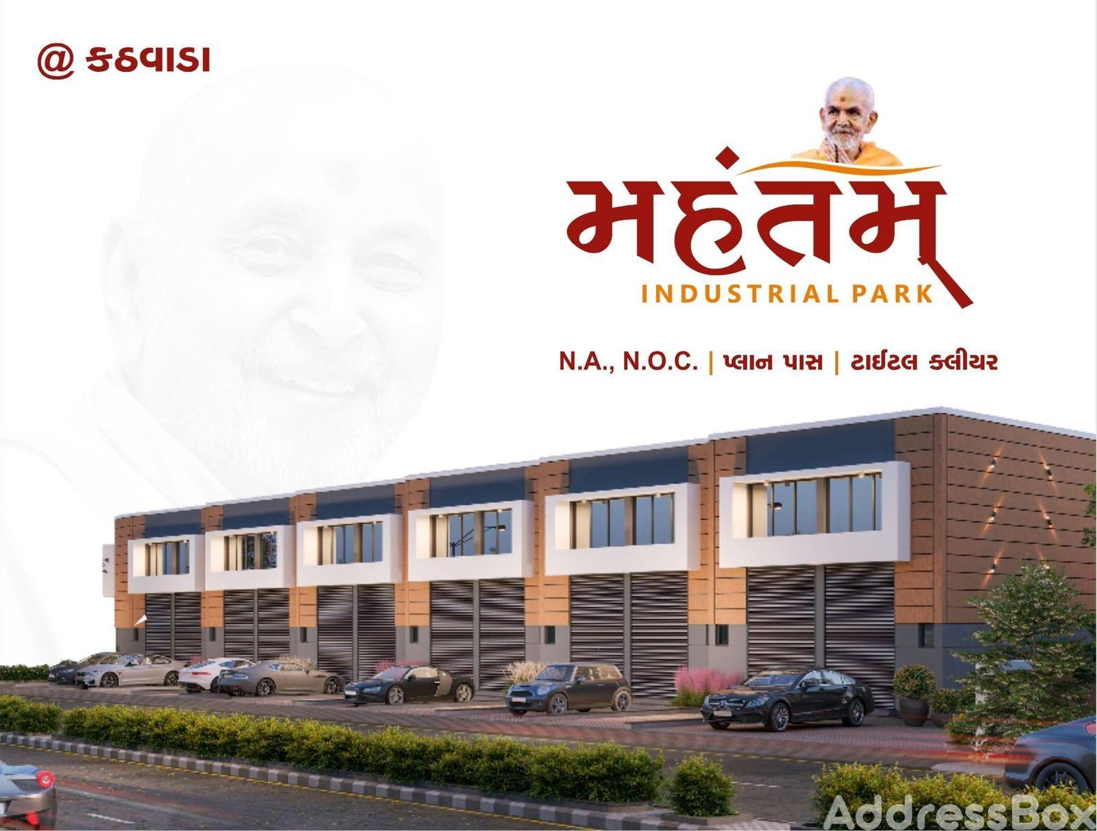 MAHANTAM INDUSTRIAL PARK MAHANTAM INDUSTRIAL PARK photo