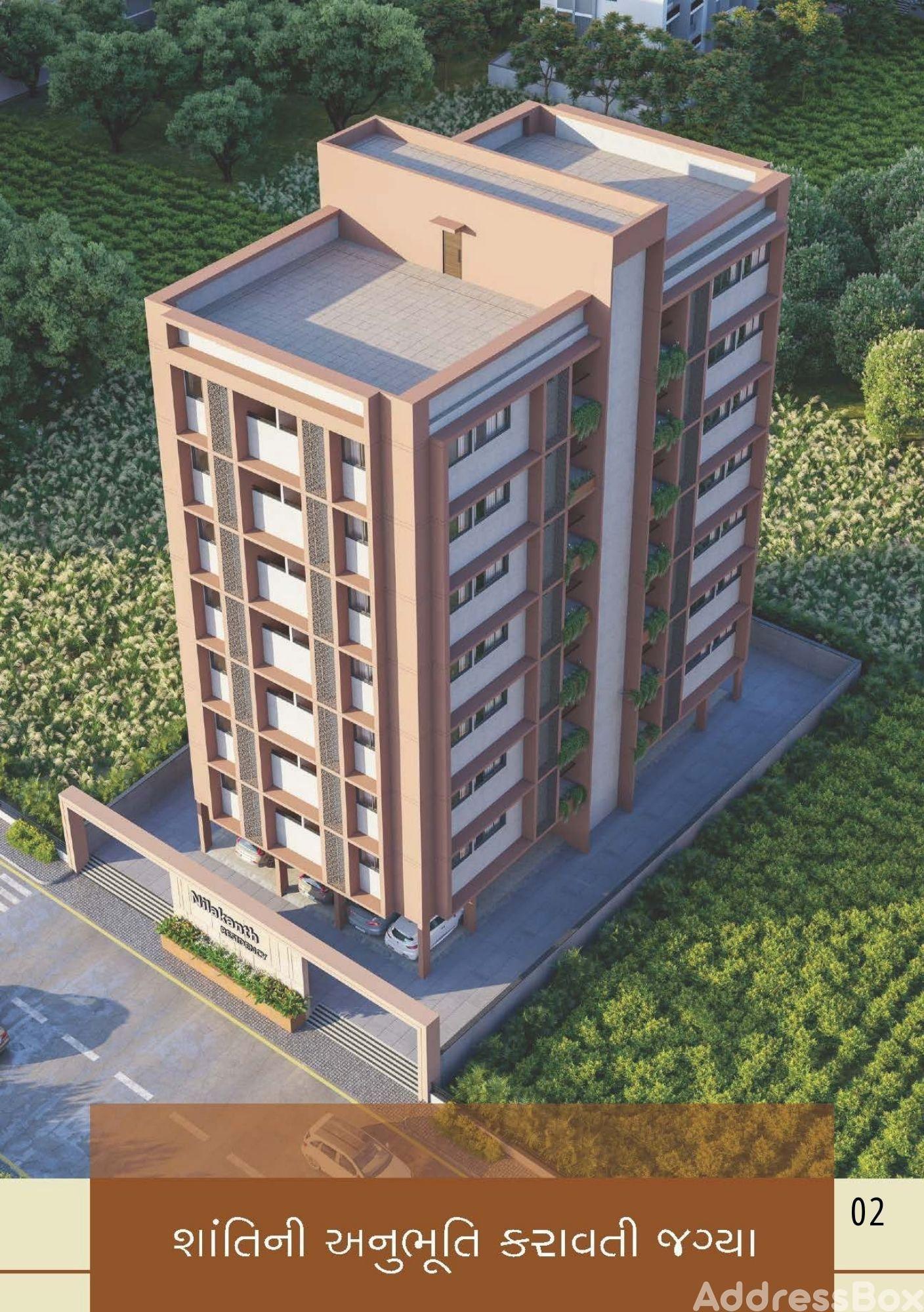 NILKANTH RESIDENCY image NILKANTH RESIDENCY Exterior