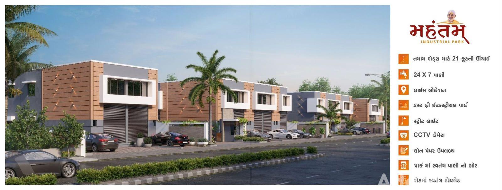 MAHANTAM INDUSTRIAL PARK MAHANTAM INDUSTRIAL PARK photo