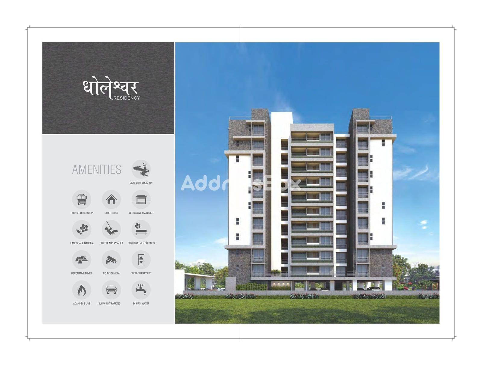 Dholeshwar Residency Dholeshwar Residency photo