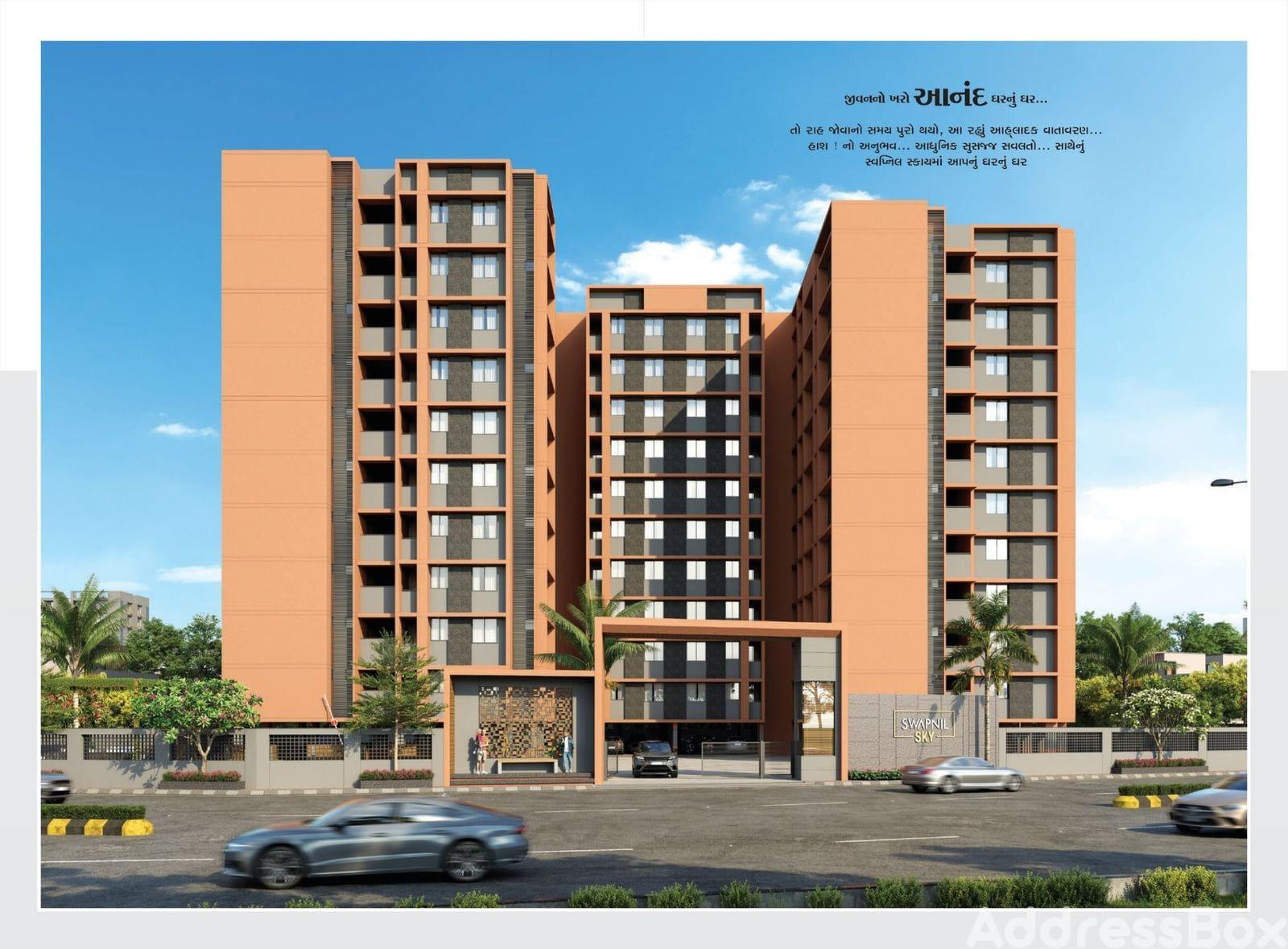 SWAPNIL SKY image SWAPNIL SKY Exterior