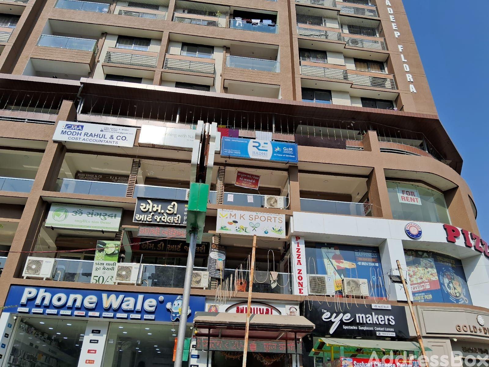 Property image Property in New Ranip | Ahmedabad