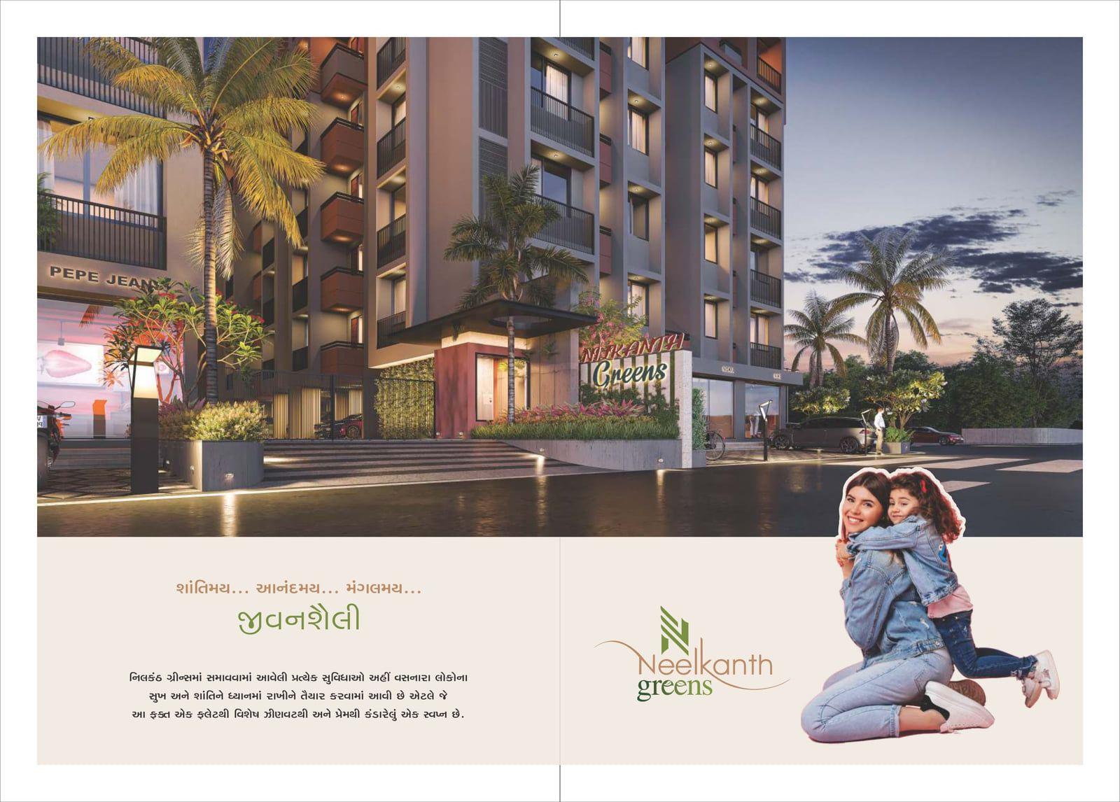 NEELKANTH GREENS NEELKANTH GREENS photo