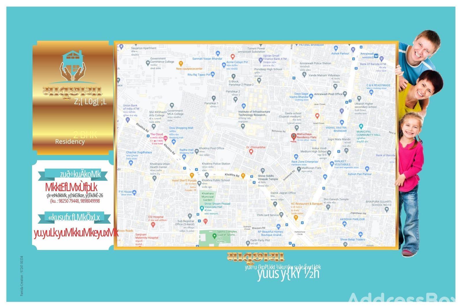 MATRUCHHAYA RESIDENCY MATRUCHHAYA RESIDENCY photo