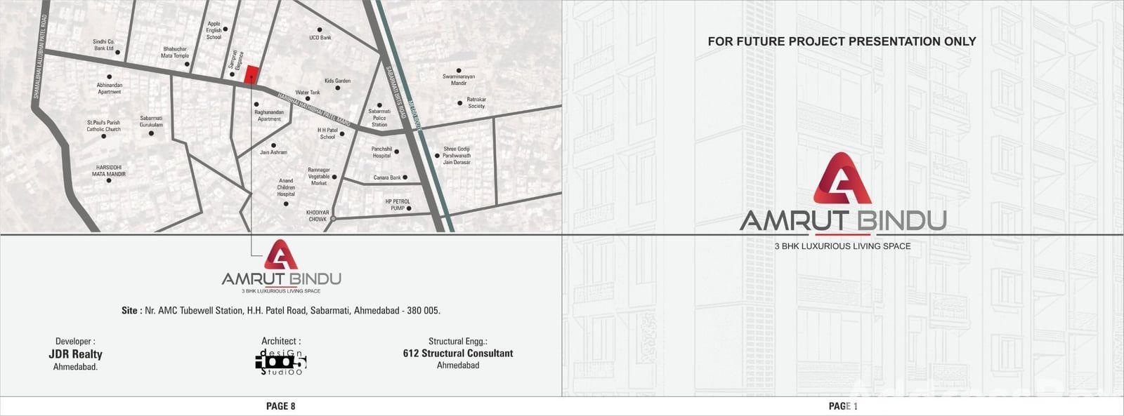 Amrut Bindu Residency Amrut Bindu Residency photo