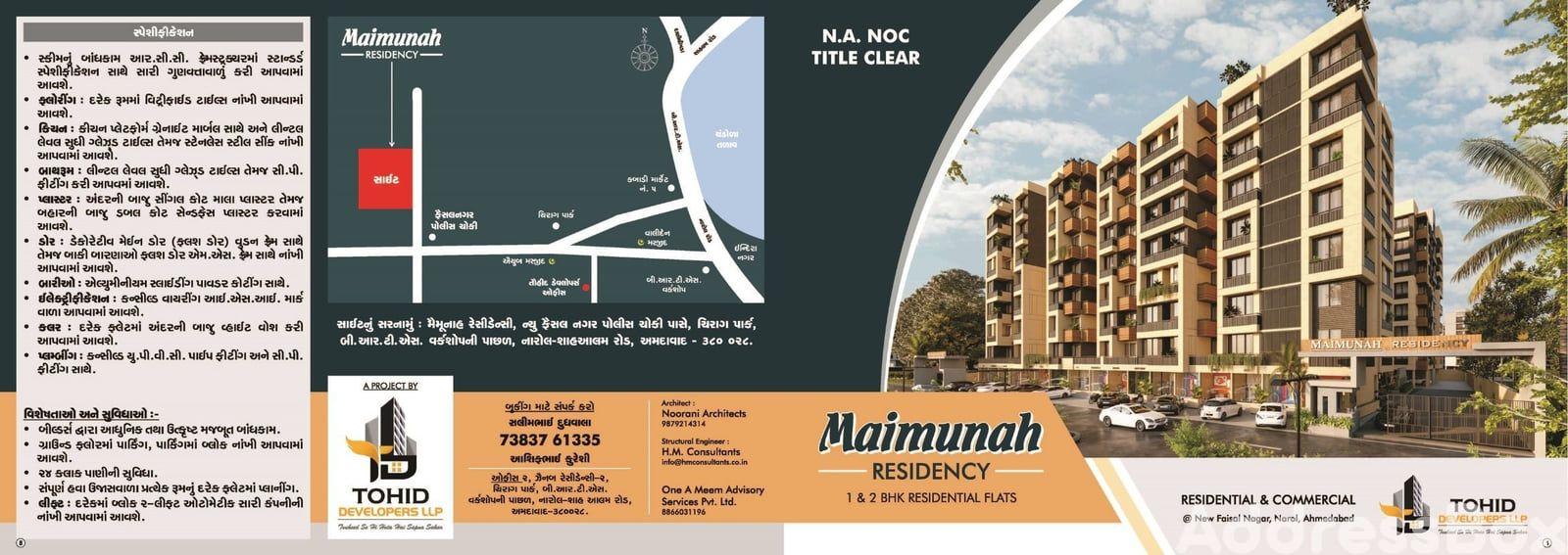 MAIMUNAH RESIDENCY MAIMUNAH RESIDENCY photo