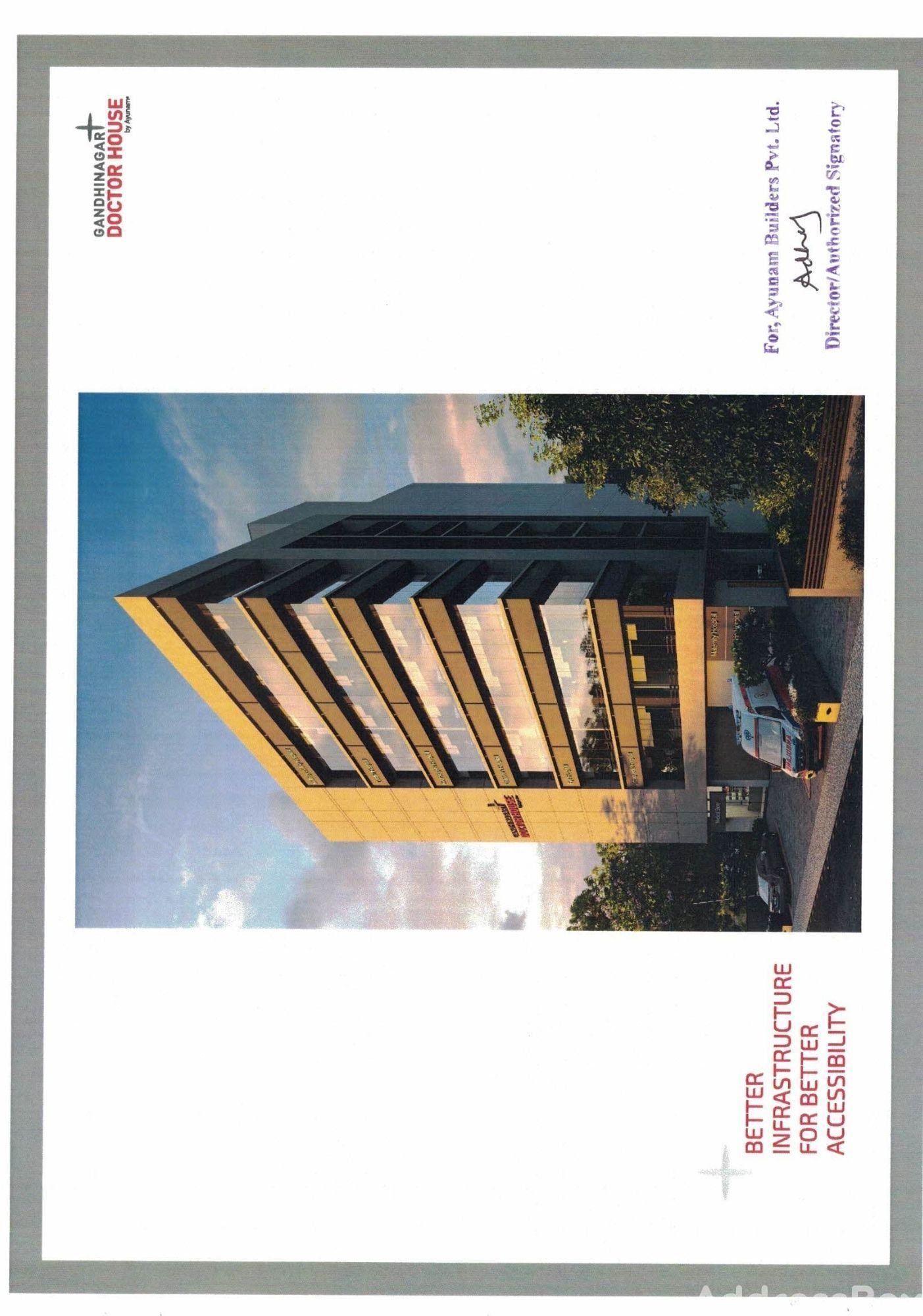 Gandhinagar Doctor House Gandhinagar Doctor House photo