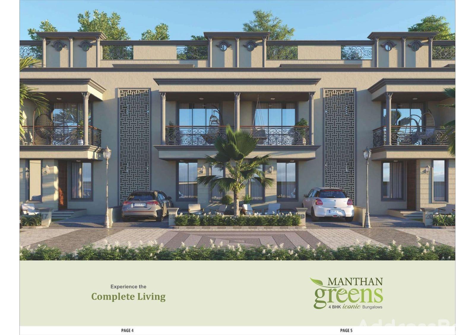 MANTHAN GREENS MANTHAN GREENS photo