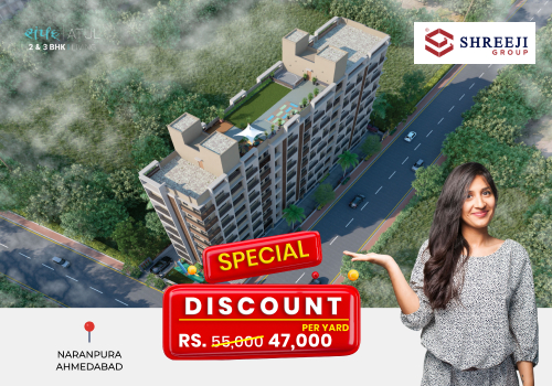 SAMPAD ATUL hot deal preview