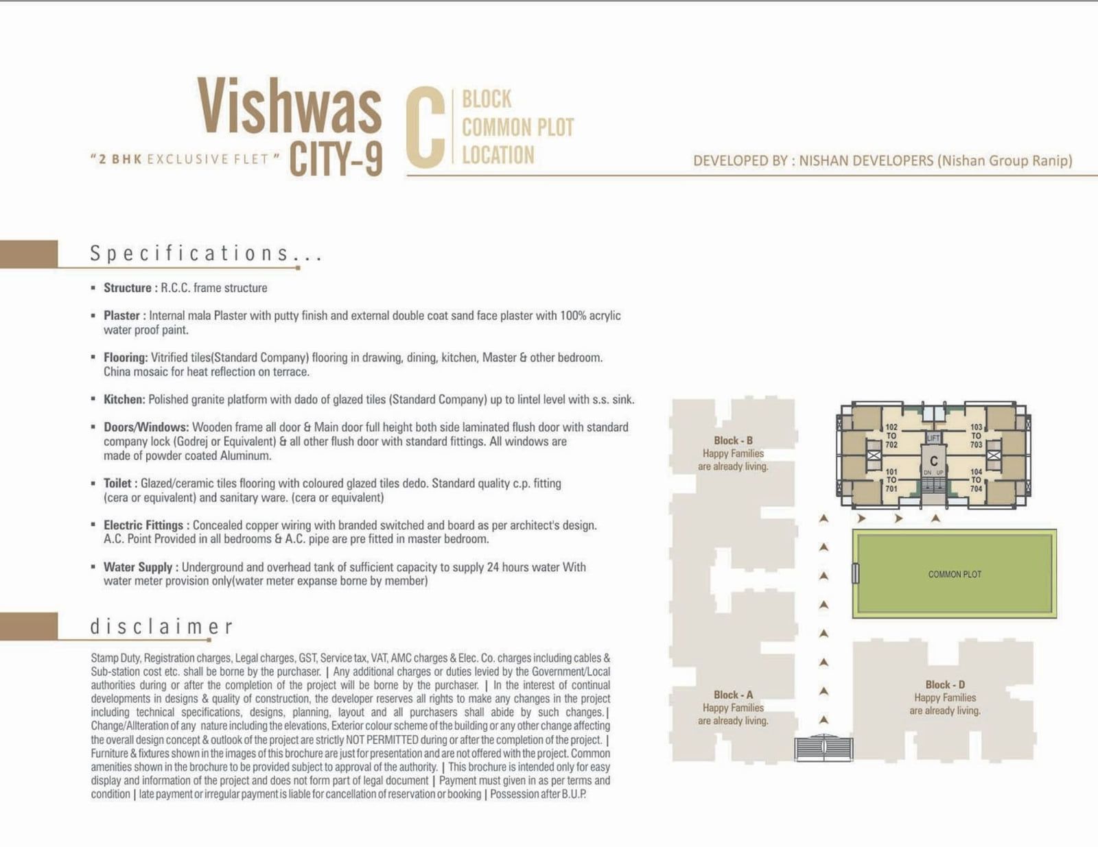 VISHWAS CITY 9 (BLOCK C) photo