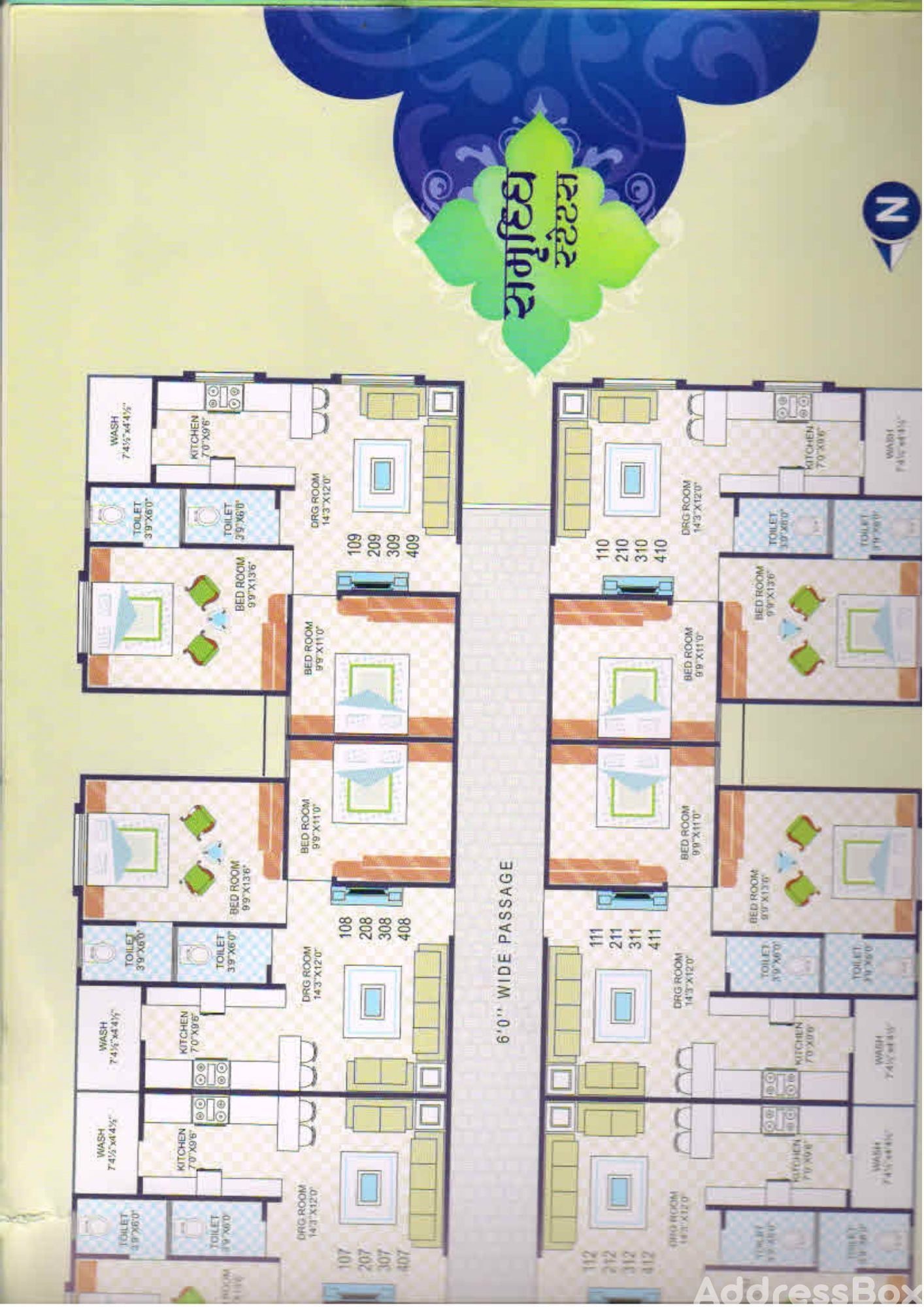 SAMRUDDHI STATUS photo