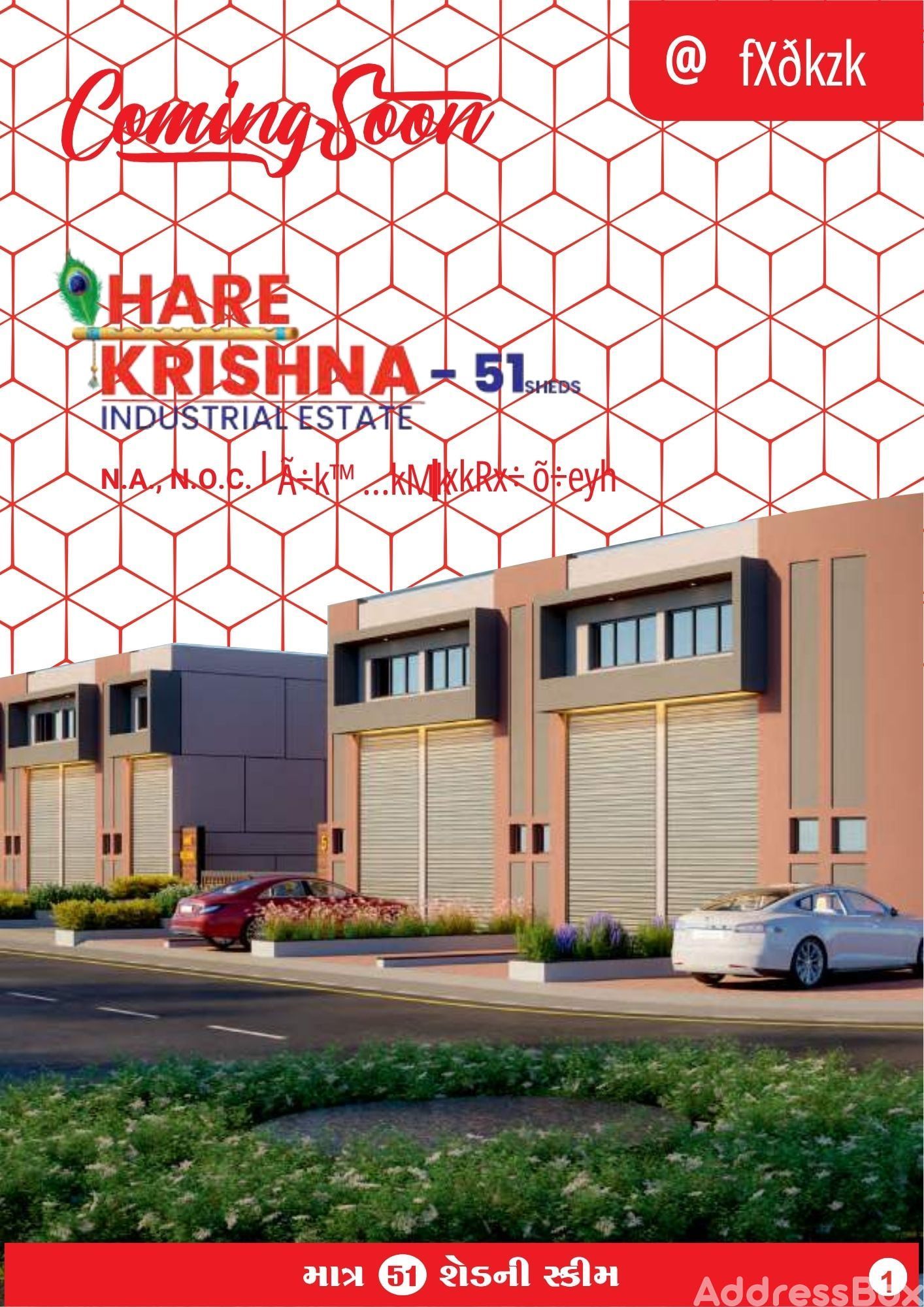 HAREKRISHNA 51 INDUSTRIAL ESTATE photo