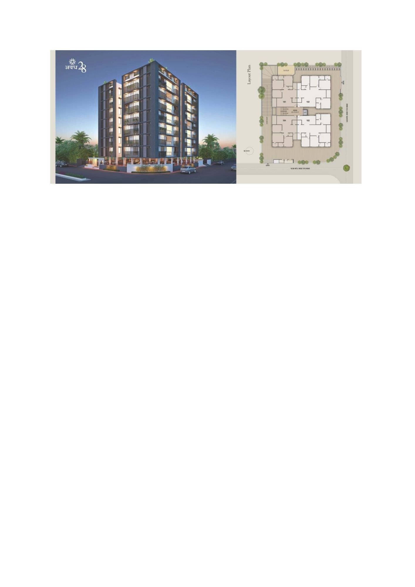 AVADH 28 photo