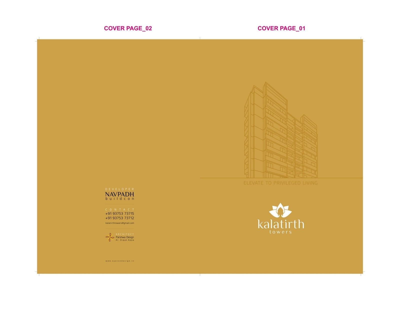 KALATIRTH TOWERS photo