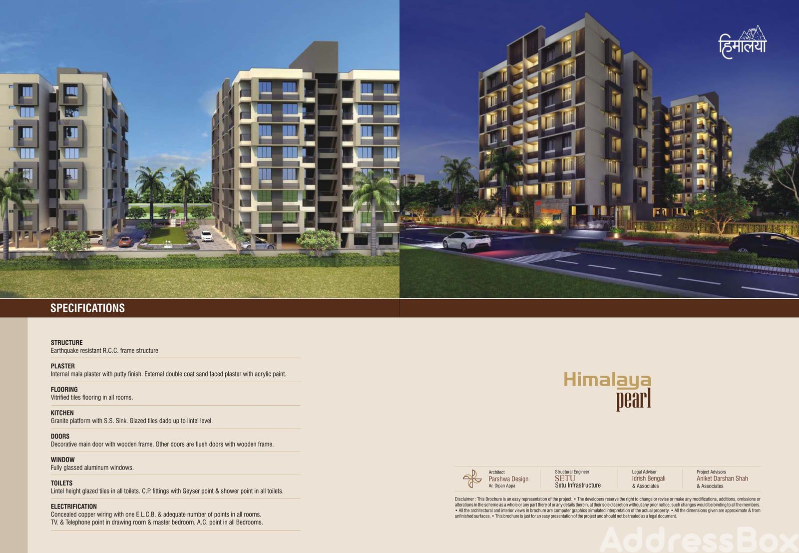 HIMALAYA PEARL photo
