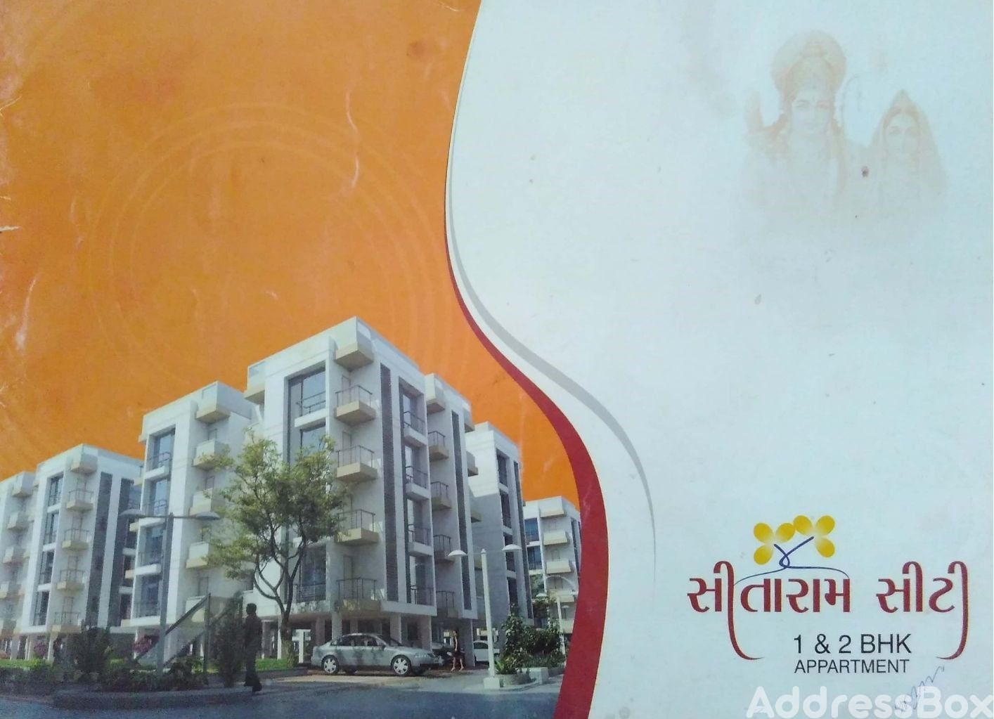 Sitaram City photo