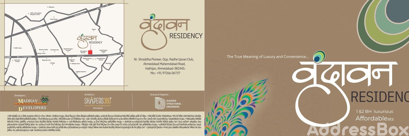 VRUNDAVAN RESIDENCY photo