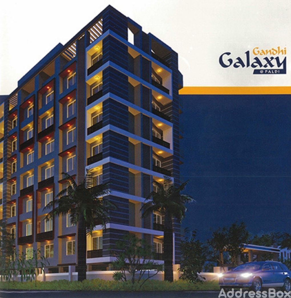 GANDHI GALAXY photo