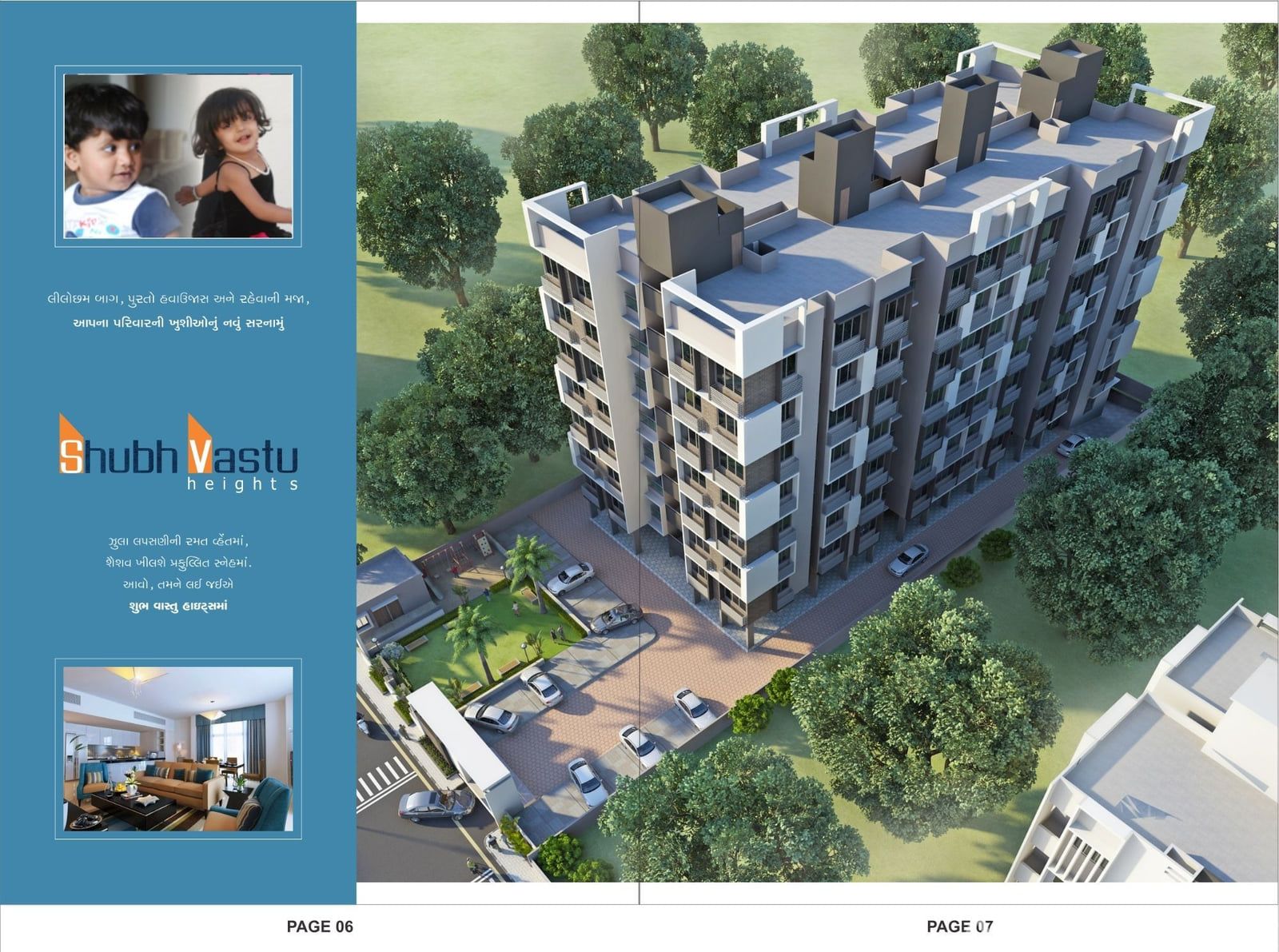 SHUBH VASTU HEIGHTS photo