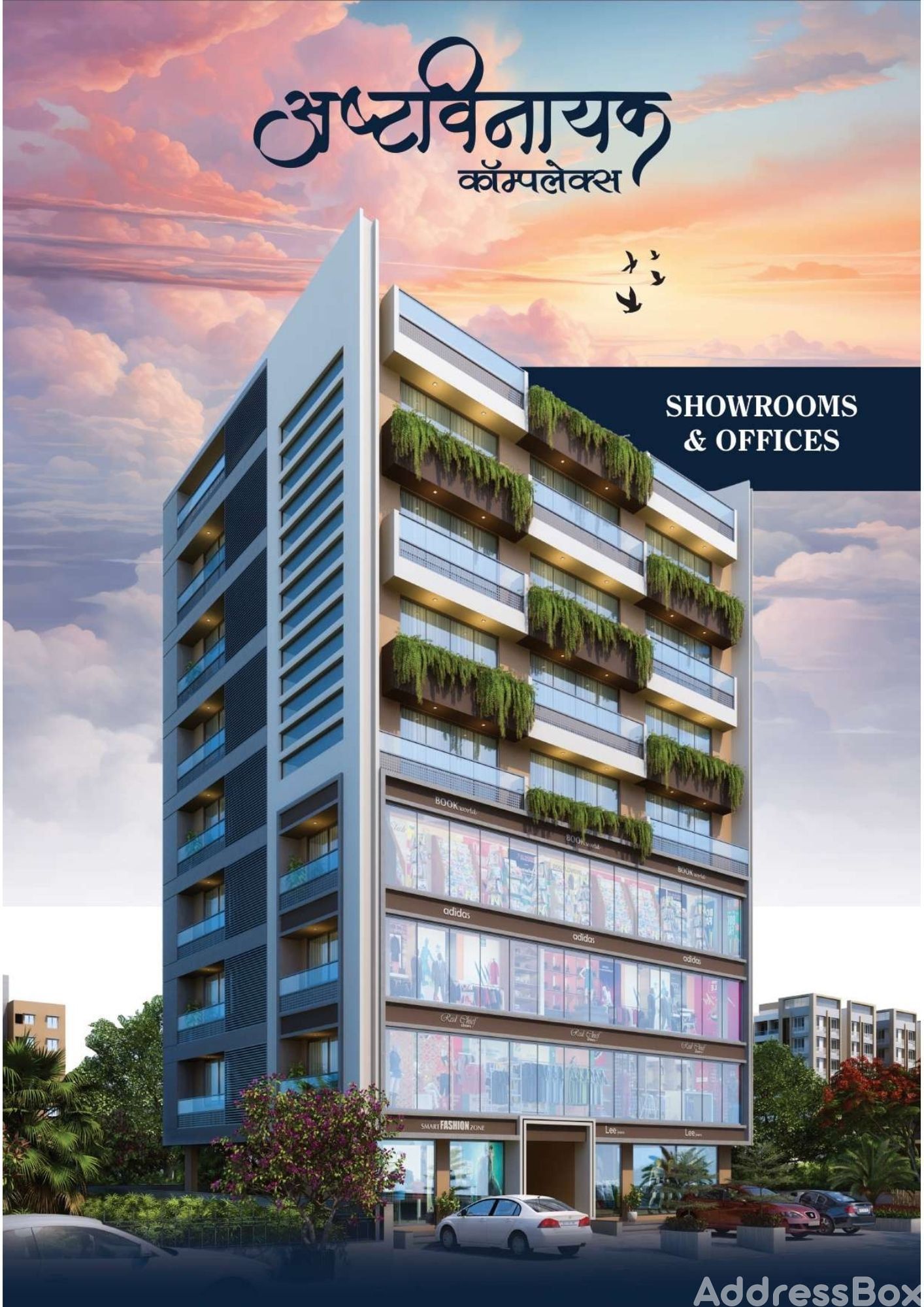 ASHTAVINAYAK COMPLEX